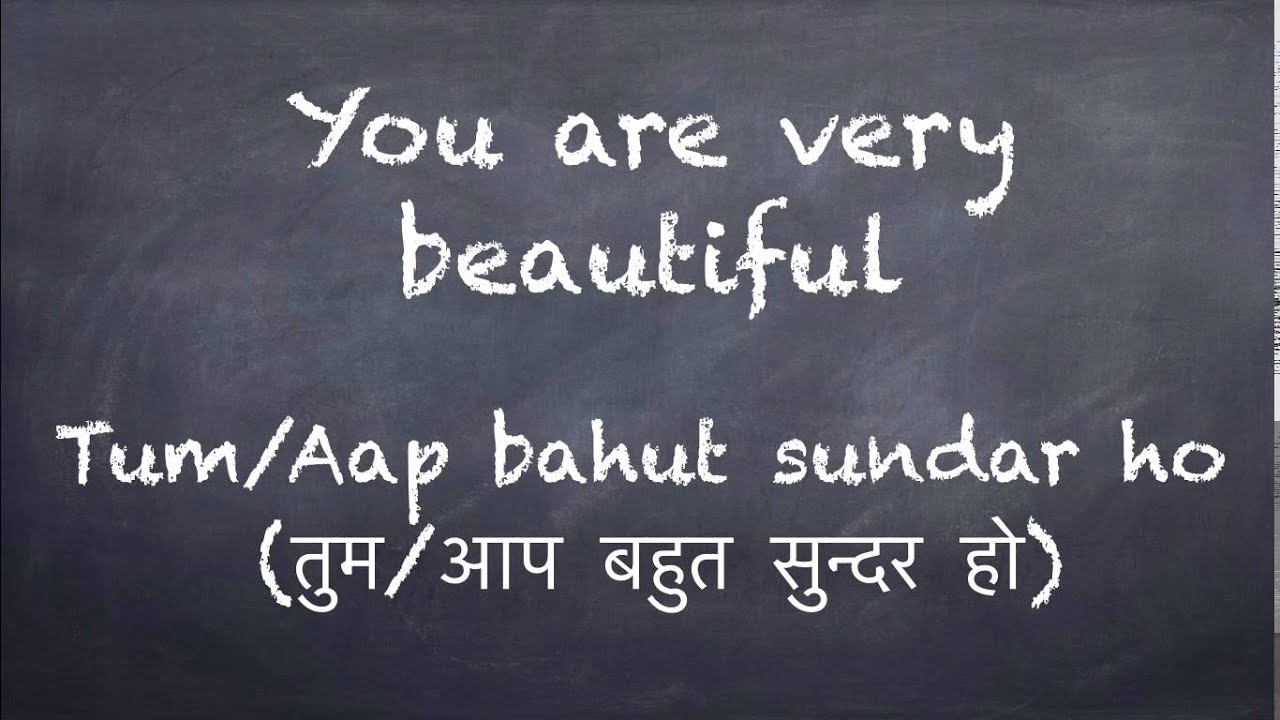 Beautiful Meaning In Hindi RobustPosts Beautiful Meaning In Hindi